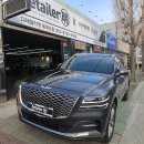 레인보우광택 | 부산 일광 기장 해운대 광택 유리막 코팅｜제네시스 GV80 물때·잔기스 복원 후기