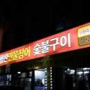 신정주유소 이미지