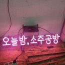 간판공방 이미지