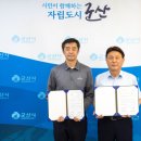 한화에너지(주)군산공장 이미지