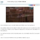부산서 중학교 女교사, 학생에 폭행당해 이미지