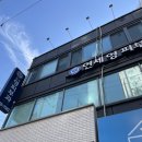 연세영피부과의원 | 연세영피부과의원 가기전 공부 필요 그냥 불친절 끝판왕!