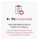 한국건강관리협회 건강증진치과의원 이미지