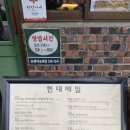 남춘로 R 이미지