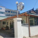 공주네생선구이 이미지