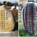 포은정몽주생가 이미지