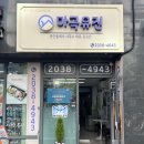 마곡유진공인중개사사무소 이미지