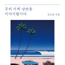 낭만전집 이미지