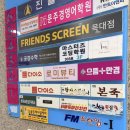 아이플러스안경 | 목원대 안경점 으뜸플러스안경 렌즈 후기