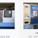 (주)에스인프라 이미지