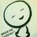 천년지기 이미지