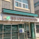 햇살장애인주간보호센터 | 청주시 장애인주간보호센터 환경교육 재능기부 후기: 제로웨이스트샵 싱글룸