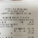 워프몰 이미지