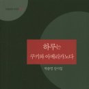 하루쿠키하나 이미지
