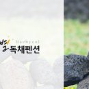 달아펜션 이미지