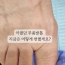 페디베네원주점