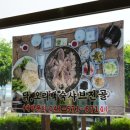 월봉커피 | (쌍용동 맛집) 천안 나사렛대맛집 김명자굴국밥에서 굴국밥, 영양비빔굴밥 먹고 온 내돈내산 후기