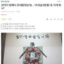 친구 연락을 받고 간 장례식 이미지