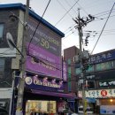 원당고기맛집/수제돼지갈비명가