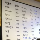 짝태 노가리 이미지