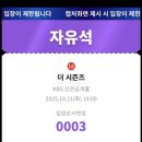 정곤네 | 2025, 하늘연달