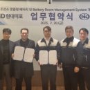디아이씨 HD현대미포조선 선박용 배터리룸 개발 협약