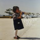 뮬란캘리