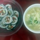 꽁지김밥&커피 이미지