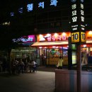 위대한김밥 이미지
