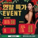 패밀리짐상인
