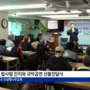 신생명나무교회 이미지