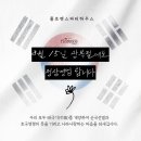 플로렌스 가천대점