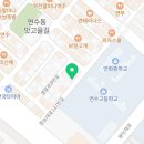 행컵 인천연수점