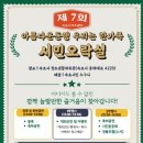 한가족 이미지