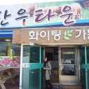 황제장 모텔 Daum카페