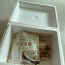용현떡집