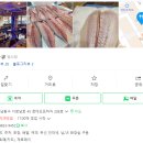 스시마쿠