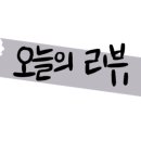 삼십팔점오 네이버블로그