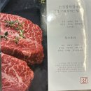 금남로4가 2번 출구 엘리베이터 | 광주 소고기 맛집 소신식당 금남로 한우맛집 솔직후기