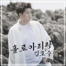 함께 아리랑 이미지