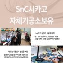 시카고 치과기공소 이미지