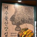 고기의 진수 이미지
