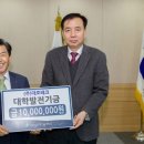 ㈜대호테크 이미지
