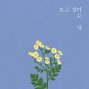 무안-3호 네이버블로그