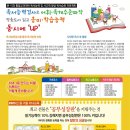 이루미독서논술학원 이미지