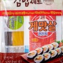 명품 단무지 이미지