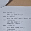 덕거리 Daum카페