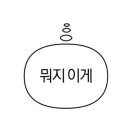 네네치킨(동천점) 이미지