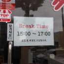 유정이네순대국