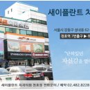 새이치과 이미지